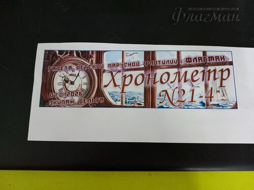 2026-01-08_11-58-37_Tug_IMG_197